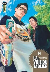 La voie du tablier T.14