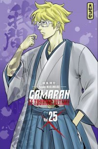 Gamaran - Le tournoi ultime T.25