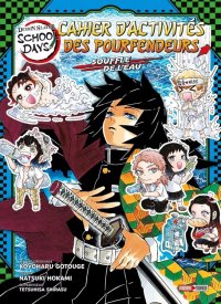 Demon slayer - Cahier d'activit�s des Pourfendeurs - Souffle de l'eau