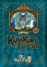 Karakuri Circus - perfect �dition T.24