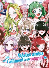 Les 100 petites amies qui t'aiiiment � en mourir T.15