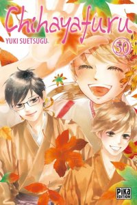 Chihayafuru T.50