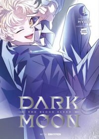 Dark moon - the blood altar T.4