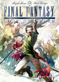Final fantasy - lost stranger T.13