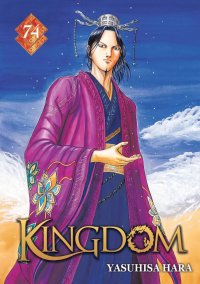 Kingdom T.74
