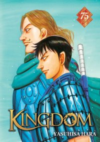 Kingdom T.75