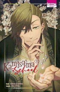 Kamisama school T.10