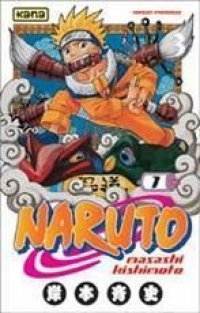 Naruto T.1
