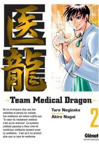 Team medical dragon T.2