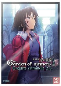 Garden of sinners - film 7