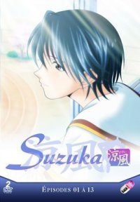 Suzuka Vol.1