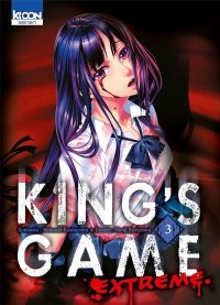 King's game extreme T.3