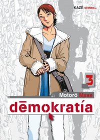 Demokratia - 1st Season T.3
