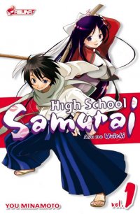 High school samurai T.1