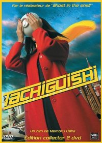 Tachiguishi - collector