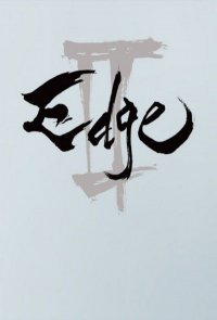 Edge II - Les samouraïs du futur