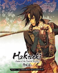 Hakuôki - film 2 - Le firmament des samouraïs - combo