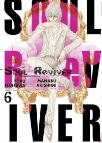 Soul reviver T.6