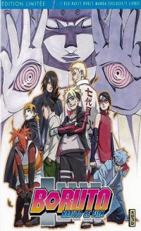 Boruto - Naruto le film - combo