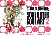 Soul Eater - artbook T.2