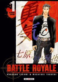 Battle Royale - ultimate edition T.1
