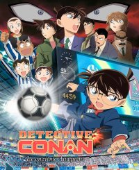 Detective Conan - film 16 - combo