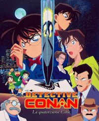 Detective Conan - film 2 - combo