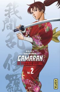 Gamaran - Le tournoi ultime T.2