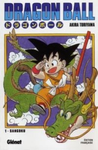 Dragon Ball - deluxe T.1