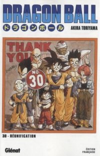 Dragon Ball - deluxe T.30