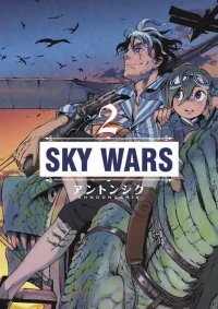Sky wars T.2