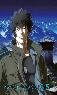 Psycho-pass - Sinners of the system - édition collector - blu-ray