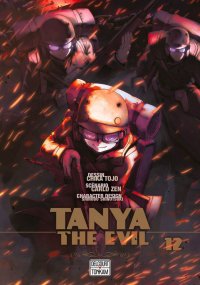 Tanya the evil T.12