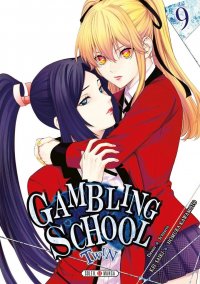 Gambling school - twin T.9