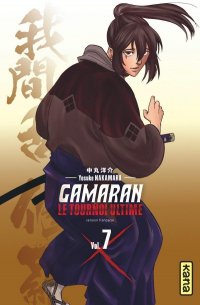 Gamaran - Le tournoi ultime T.7