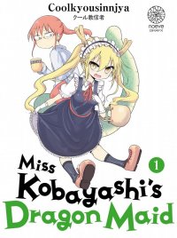 Miss Kobayashi's Dragon Maid T.1