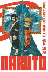 Naruto - édition Hokage T.2