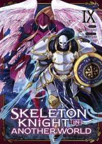 Skeleton Knight in Another World T.9