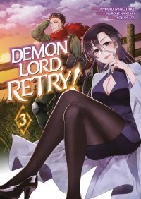 Demon lord, retry ! T.3