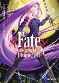 Fate / Stay night - heaven's feel T.9