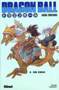 Dragon Ball - deluxe T.9