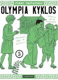 Olympia kyklos T.5