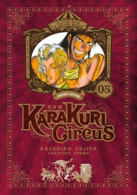 Karakuri Circus - perfect dition T.5