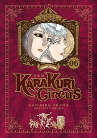 Karakuri Circus - perfect édition T.6