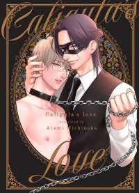 Caligula's Love