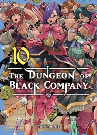The dungeon of black company T.10