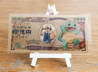Pokemon - Ticket d'Or - Carapuce