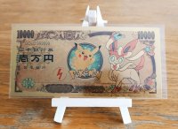Pokemon - Ticket d'Or - Nymphali