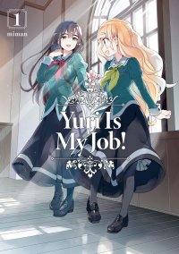 Yuri is my job ! T.1