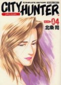 City Hunter - Ultime T.4 City Hunter - Ultime T.4